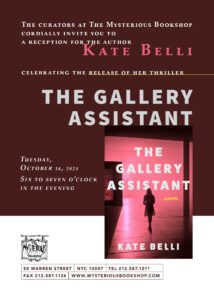The Gallery Assistant Launch Invitation